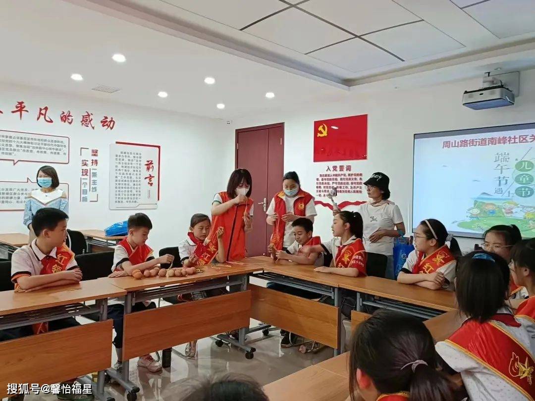 周山路街道社工站|“六一遇上端午、童心畅享快乐”——手工五彩蛋网DIY活动