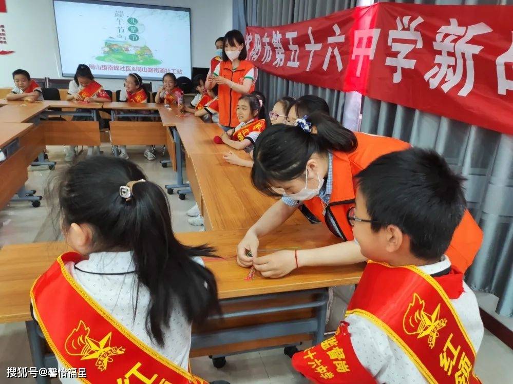 周山路街道社工站|“六一遇上端午、童心畅享快乐”——手工五彩蛋网DIY活动