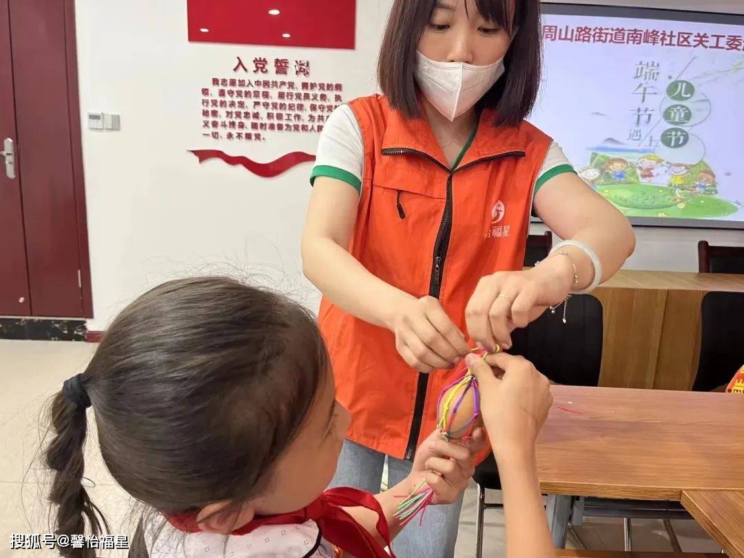 周山路街道社工站|“六一遇上端午、童心畅享快乐”——手工五彩蛋网DIY活动