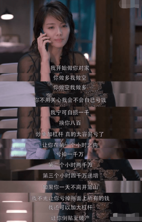 网曝王珂炒币爆仓3.5亿<strong></p>
<p>蛋币网</strong>,这一次,刘涛再也忍不住了