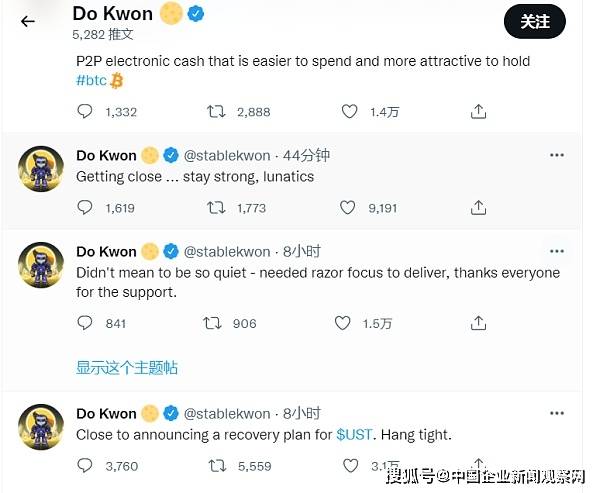 中国区块链网：UST脱锚 Terra失控？稳定币进化史先了解一下