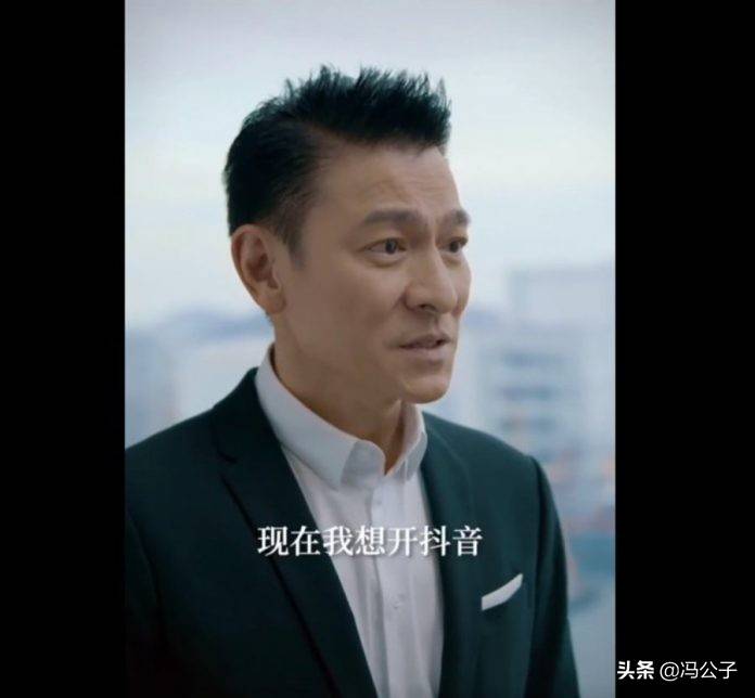 网传抖音砸一亿网民币邀刘德华进驻<strong></p>
<p>蛋币网</strong>,开更高价利诱王菲