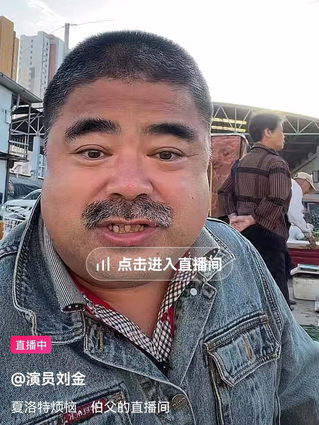 “秋雅老公”刘金卖茶叶蛋遭网暴<strong></p>
<p>蛋币网</strong>,本人情绪崩溃恳求网友停止伤害