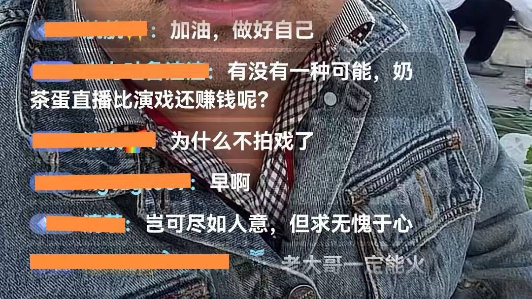 “秋雅老公”刘金卖茶叶蛋遭网暴<strong></p>
<p>蛋币网</strong>,本人情绪崩溃恳求网友停止伤害