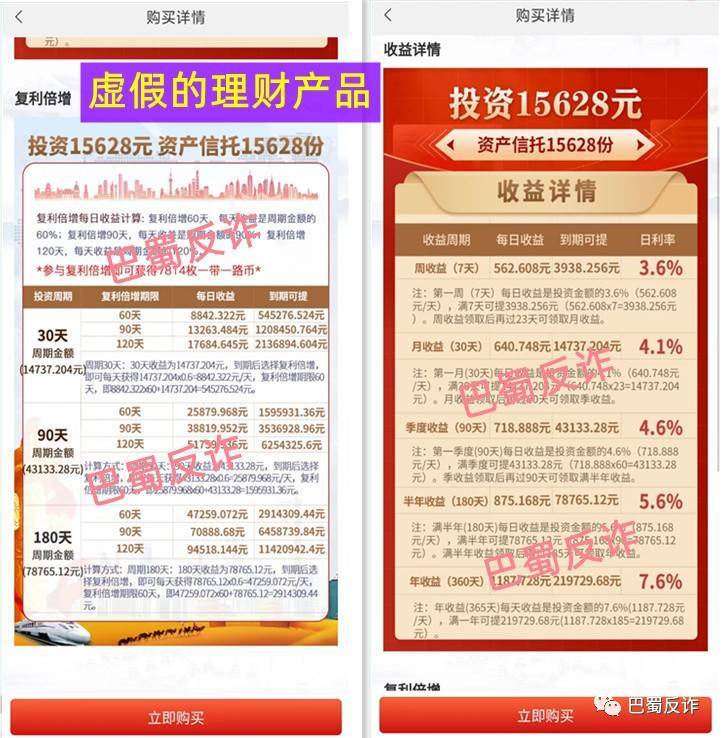 冒牌“一带一路”与“一带一路币”是杀猪盘项目<strong></p>
<p>蛋币网</strong>，即将关网跑路！