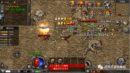 大侠传奇龙城决折扣平台 君临虎符传奇热血武魂充值折扣怎么弄