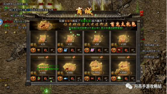 大侠传奇龙城决折扣平台 君临虎符传奇热血武魂充值折扣怎么弄