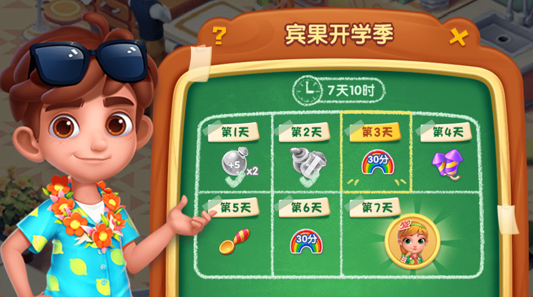 更新爆料 | 中秋赏月色<strong></p>
<p>月亮币</strong>,月色照新装