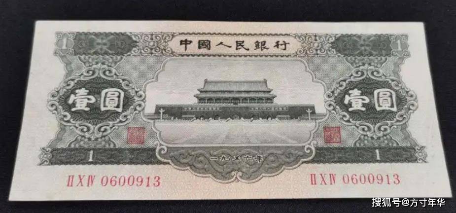 这种1元纸币<strong></p>
<p>红币</strong>,遇到一定要好好保存,要注意这个特征