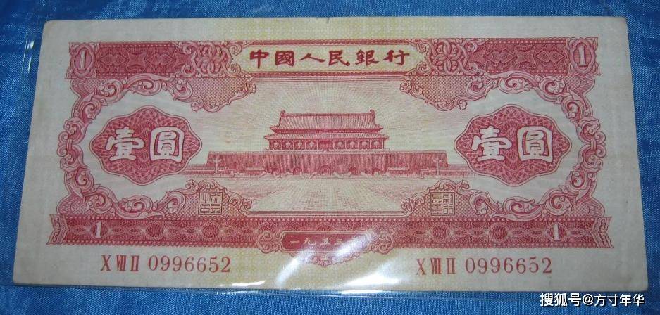 这种1元纸币<strong></p>
<p>红币</strong>,遇到一定要好好保存,要注意这个特征