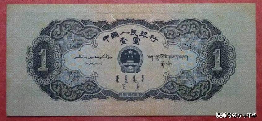 这种1元纸币<strong></p>
<p>红币</strong>,遇到一定要好好保存,要注意这个特征