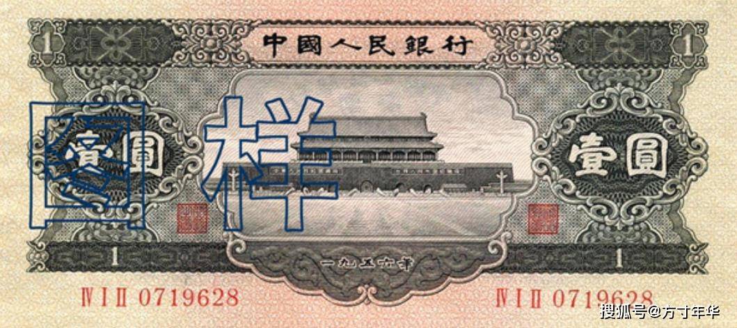 这种1元纸币<strong></p>
<p>红币</strong>,遇到一定要好好保存,要注意这个特征
