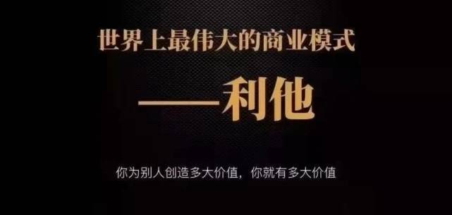 营销四出一，泰山众筹消费全返商城模式