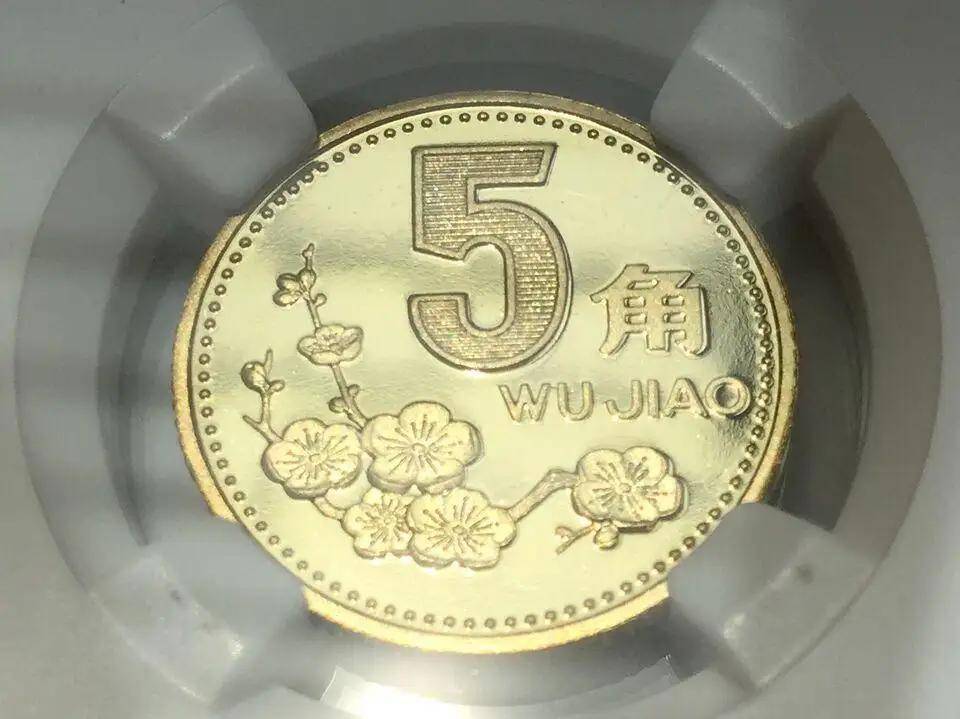 梅花五角硬币，你还有多少？现在的市价是多少？