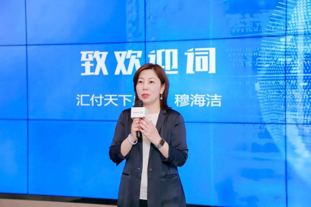 汇付天下打造全流程跨境支付服务