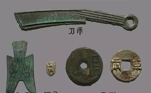 人民币上有一个“错别字”<strong></p>
<p>币天下</strong>,小学生都能看出来,为何一直不修改?