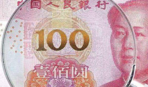 人民币上有一个“错别字”<strong></p>
<p>币天下</strong>,小学生都能看出来,为何一直不修改?