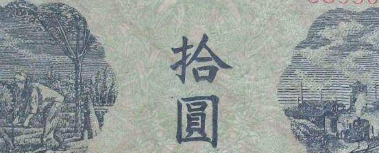 人民币上有一个“错别字”<strong></p>
<p>币天下</strong>,小学生都能看出来,为何一直不修改?