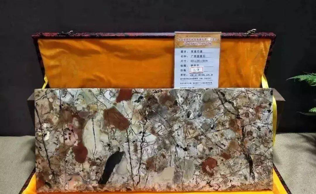 最高280万<strong></p>
<p>币天下</strong>!!近期高价成交的石头都在这里了!