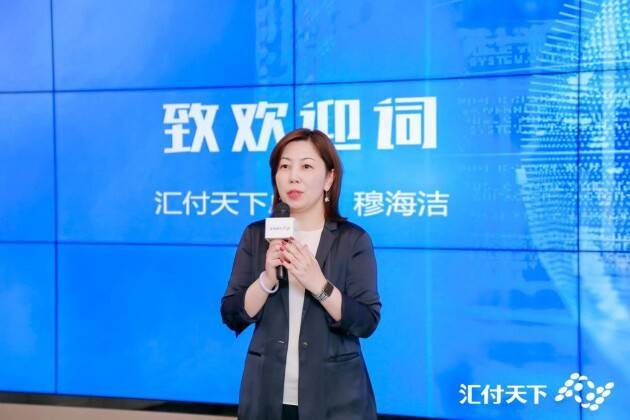 汇付天下拥抱跨境支付新机遇<strong></p>
<p>币天下</strong>,数字化赋能企业出海