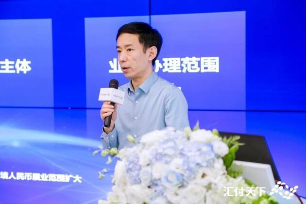 汇付天下拥抱跨境支付新机遇<strong></p>
<p>币天下</strong>,数字化赋能企业出海