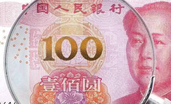 人民币上有一个“错别字”<strong></p>
<p>币天下</strong>,不少小学生都知道,为何现在还不改?