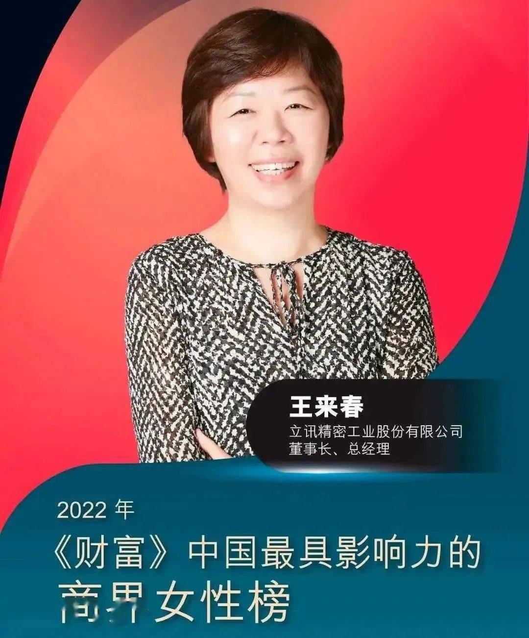 全球潮商一周热点新闻