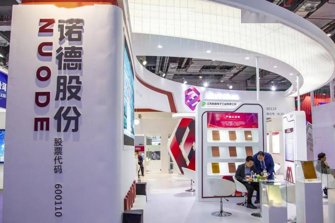 全球潮商一周热点新闻