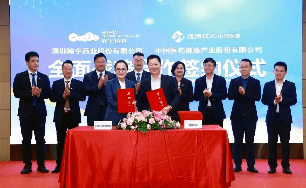 全球潮商一周热点新闻