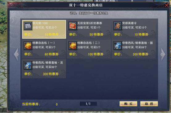 《大唐无双》年度资料片“星破天穹”今日开测<strong></p>
<p>币天下</strong>,千万壕礼助阵!