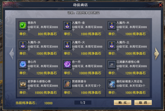 《大唐无双》年度资料片“星破天穹”今日开测<strong></p>
<p>币天下</strong>,千万壕礼助阵!