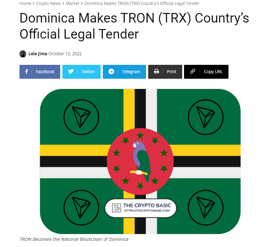 波场TRON再创历史<strong></p>
<p>美元数字法币</strong>!多米尼克立法确认波场系代币为该国法定数字货币