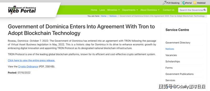 左手多米尼克<strong></p>
<p>美元数字法币</strong>,右手波联储,孙宇晨的法币梦