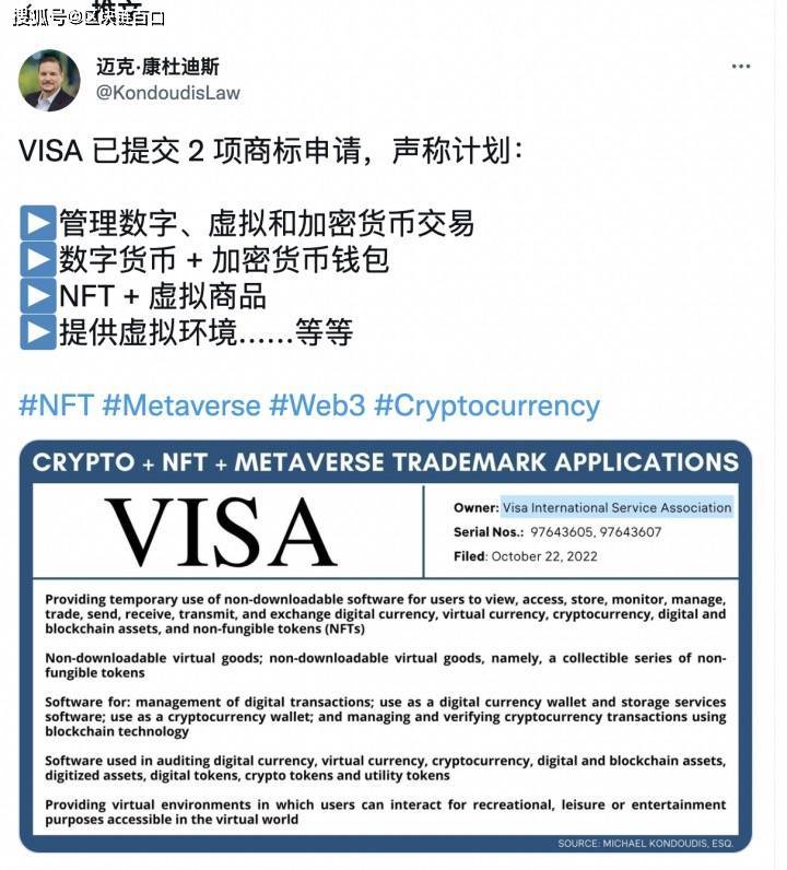 Visa提交商标申请<strong></p>
<p>美元数字法币</strong>,加深对虚拟货币领域的研究