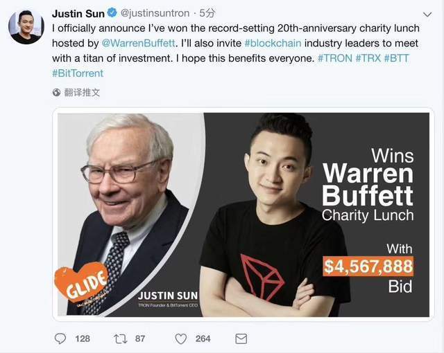 割完虚拟币<strong></p>
<p>美元数字法币</strong>,再割NFT,孙宇晨成就“孙割”