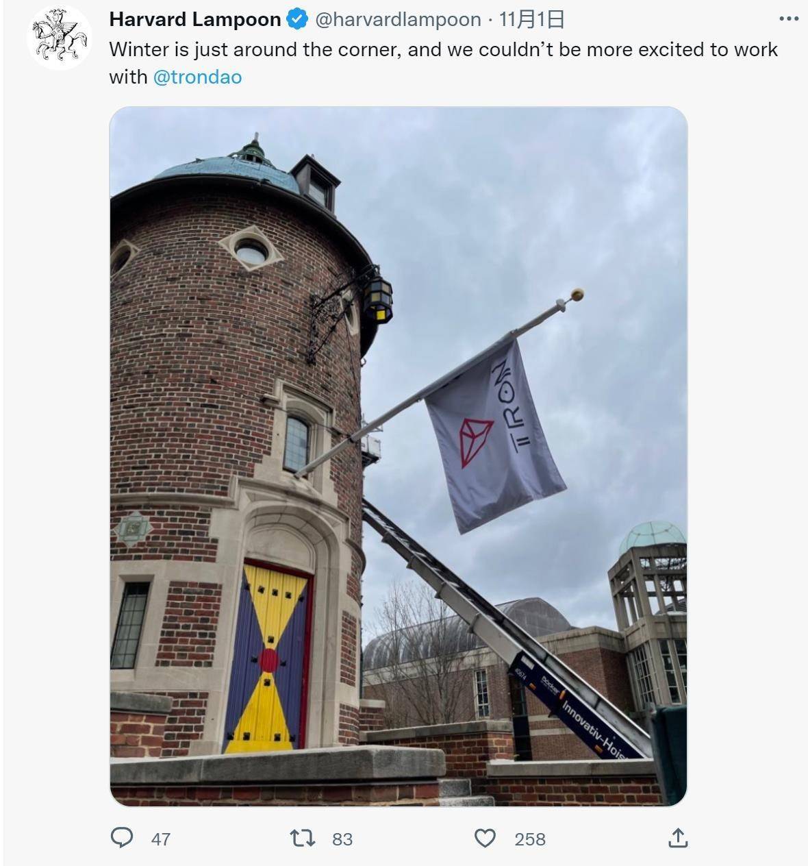 波场TRON、USDD醒目亮相哈佛大学标志性建筑