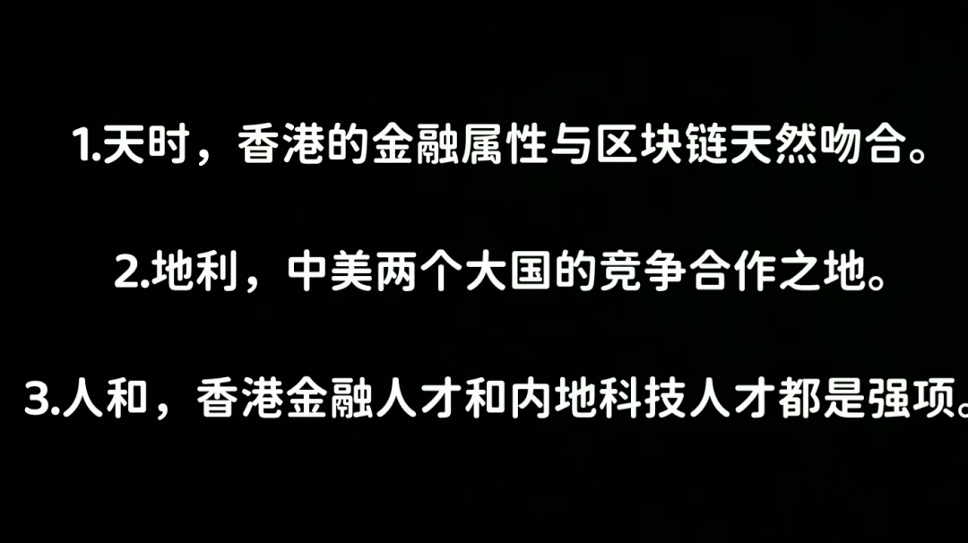 香港<strong></p>
<p>美元数字法币</strong>,起风了