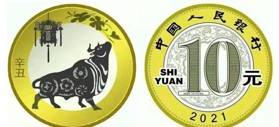 泰山、武夷山币接连下跌<strong></p>
<p>羊币</strong>，二轮生肖币全面上涨，二牛将上20元？