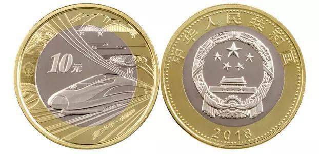 纪念币<strong></p>
<p>羊币</strong>,双色铜合金到底好不好?