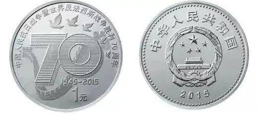 纪念币<strong></p>
<p>羊币</strong>,双色铜合金到底好不好?