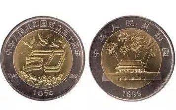 纪念币<strong></p>
<p>羊币</strong>,双色铜合金到底好不好?