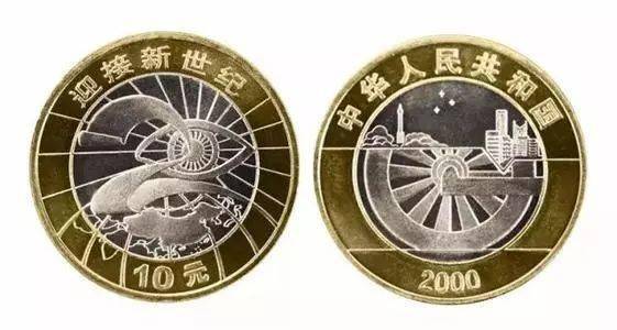纪念币<strong></p>
<p>羊币</strong>,双色铜合金到底好不好?