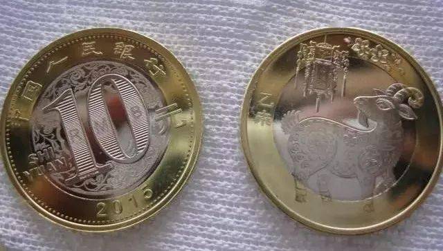 纪念币<strong></p>
<p>羊币</strong>,双色铜合金到底好不好?
