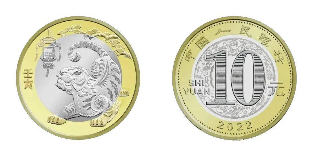 纪念币<strong></p>
<p>羊币</strong>,双色铜合金到底好不好?