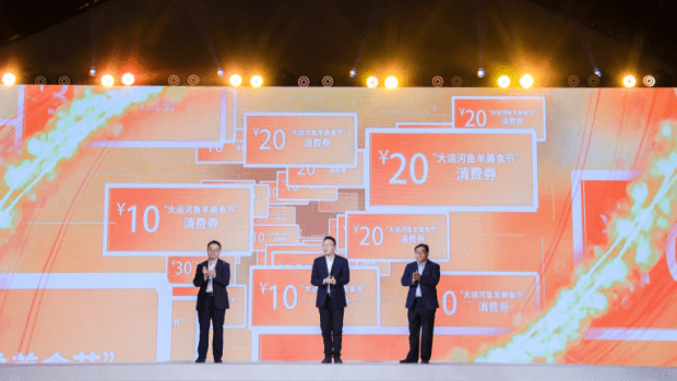 首届大运河文化创意设计周暨第十三届大运河鱼羊美食节精彩来袭