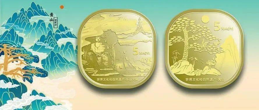 11月<strong></p>
<p>羊币</strong>,这套纪念币重头戏即将发行!