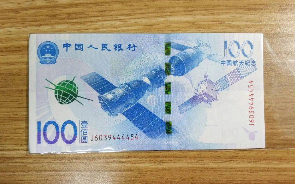 航天题材新币即将发行<strong></p>
<p>羊币</strong>,普通纪念币曾翻了7倍,如今值多少了