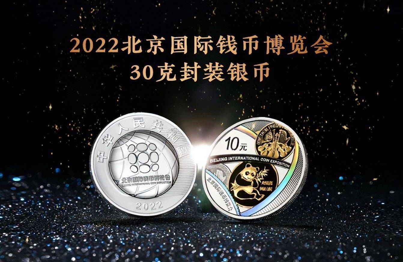 航天题材新币即将发行<strong></p>
<p>羊币</strong>,普通纪念币曾翻了7倍,如今值多少了