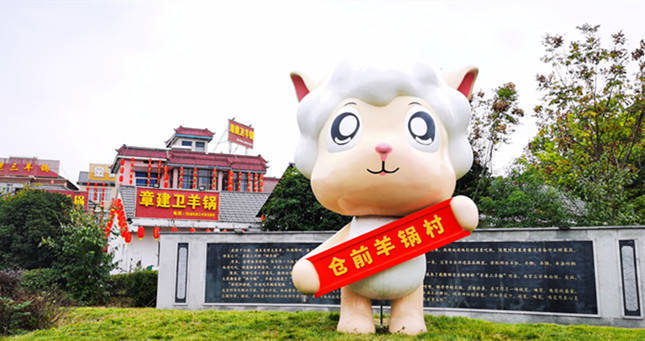 怎一个“鲜”字了得<strong></p>
<p>羊币</strong>!杭州又到一年羊肉飘香时