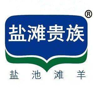 盐滩贵族 | 盐池滩羊，不腻不膻，那滋味，是真香！